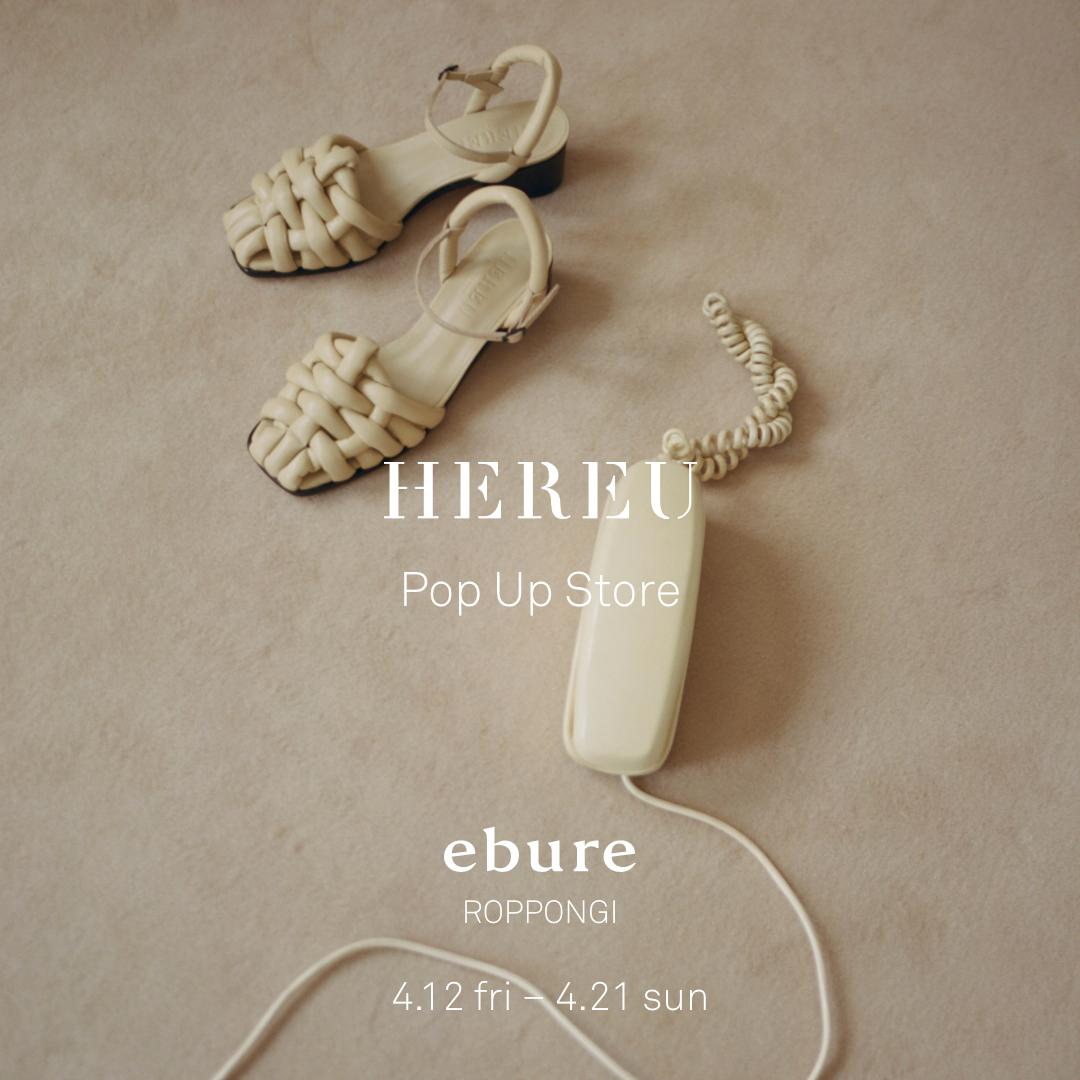 News | ebure(エブール)